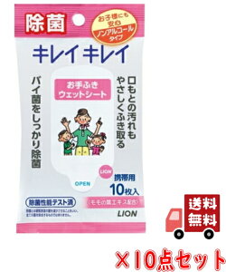 yE܂Ƃߔ×10zCI@LCLC ӂEFbgV[g mAR[^Cv 10×10_Zbg ( 4903301129462 )pbP[WύX̏ꍇ