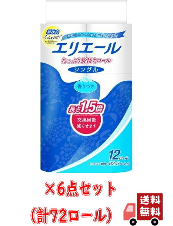 【送料込・まとめ買い×6】大王製紙　エリエール消臭+ トイレットティシュー  ダブル  しっかり香るフレッシュクリアの香り 12ロール×6点セット（計72ロール）(トイレットペーパー12RW)（4902011729108）※ケース販売 消臭+ エリエール 消臭+トイレットティシュー フレッシュクリアの香り 18R ダブル トイレットペーパーダブル巻 大王製紙 :  ホームセンターグッデイ - 通販 - Yahoo!ショッピング