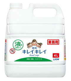 【送料込・まとめ買い×2点セット】ライオン キレイキレイ 薬用ハンドソープ 業務用 4L　手に残りにくいシトラスフルーティーの香り 医薬部外品 ( 4903301876878 )