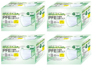 【送料込・200枚】富士 不織布 3層マスク 50枚入×4点セット 立体プリーツ加工 子供用サイズ 約12.5cm×9cm(4944109313936)※無くなり次第終了 パッケージ変更の場合あり