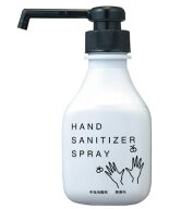 ライオン サニテートA ハンドミスト モノトーンデザイン 300ml 本体　指定医薬部外品(手指消毒剤)（49033…