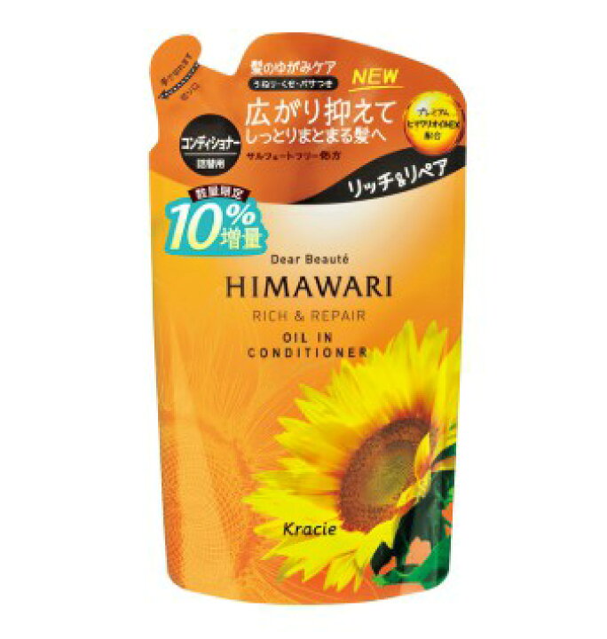 楽天市場 数量限定 増量 クラシエ ディアボーテ Himawari オイルイン コンディショナー 詰替用 10 増量 リッチ リペア 396g 無くなり次第終了 姫路流通センター