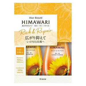 楽天市場 数量限定 お得ペア クラシエ ディアボーテ Himawari リッチ リペア お試し容量 シャンプー400ml コンディショナー 400g ペアセット 無くなり次第終了 姫路流通センター