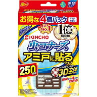 【春夏限定】大日本除虫菊 金鳥 虫コナーズ アミ戸に貼るタイプ 250日　4個入 無臭　N（4987115545120）…