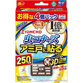 楽天市場 虫コナーズ 網戸 貼るの通販