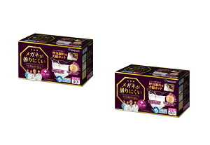 【送料込・まとめ買い×2】メディコムジャパン メガネが曇りにくいマスク 個包装 小さめ 40枚入×2点セット(使い切り不織布マスク 個別包装)(4894476012478)※無くなり次第終了 パッケージ変