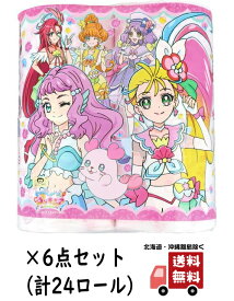 楽天市場 プリキュア トイレの通販 楽天市場 プリキュア トイレの通販