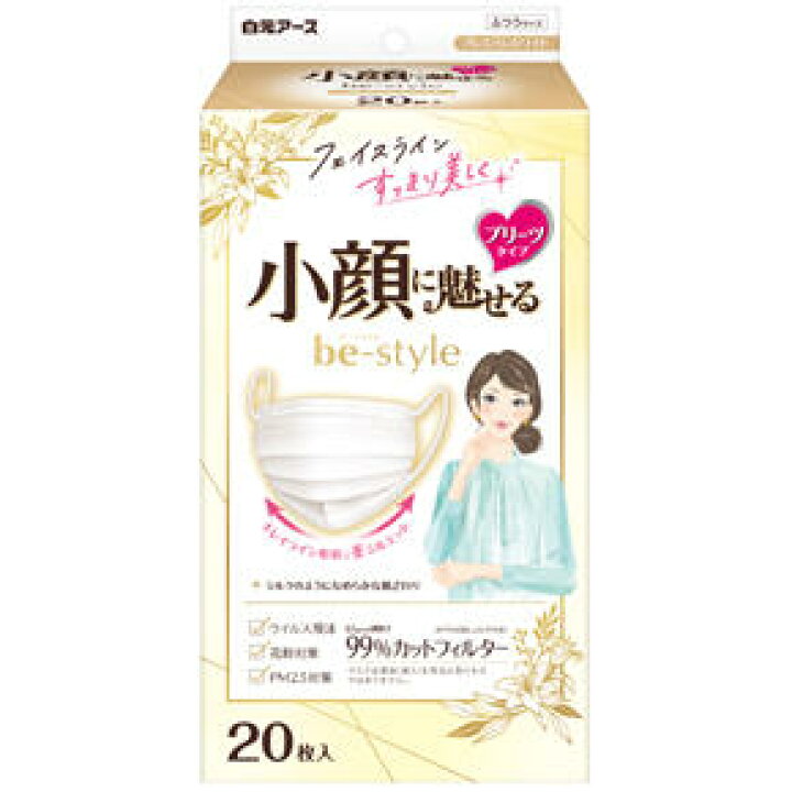楽天市場 決算セール 白元アース Be Style ビースタイル 小顔に魅せるマスク 枚入 プリーツタイプ ふつうサイズ プレミアムホワイト 無くなり次第終了 姫路流通センター