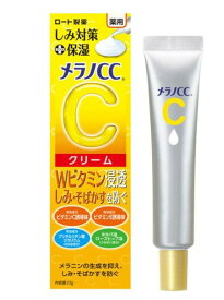 ロート製薬 メラノCC 薬用 しみ対策 保湿クリーム 23g　医薬部外品（4987241169696）