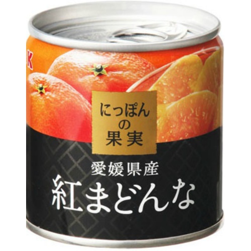 ＫＫ　にっぽんの果実　愛媛県産 紅まどんな　缶詰 185g (フルーツ　缶詰め)(4901592911278)
