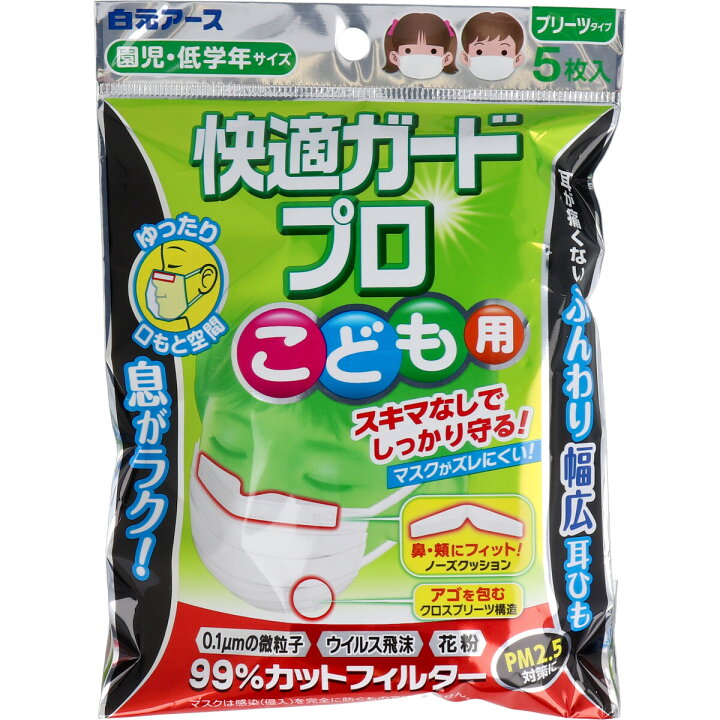 【オレンジ】【 まとめ買い20個セット 】 プリーツガードプラス スムースフレッシュマスク ピュアホワイト×ニュートラルグレー 30枚入