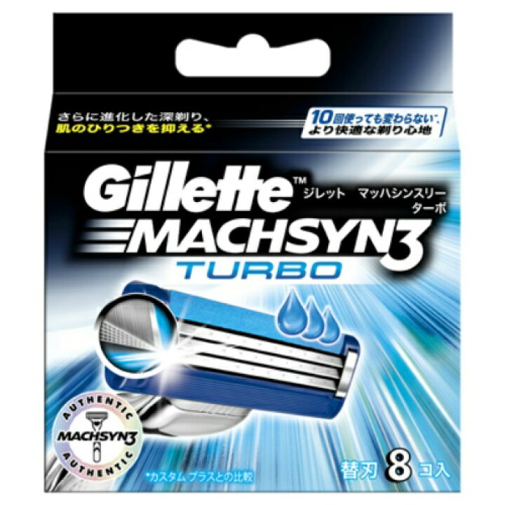 楽天市場】【送料込・まとめ買い×7点セット】ジレット Gillette マッハ 