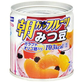 【送料込・まとめ買い×024】はごろも　朝からフルーツ　みつ豆　缶詰 190g×024点セット（4902560170987）