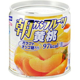 【送料無料・まとめ買い×10】はごろも　朝からフルーツ　黄桃　缶詰 190g×10点セット（4902560171038）
