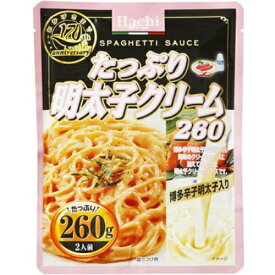 【送料込・まとめ買い×10点セット】ハチ食品　たっぷり　明太子クリーム 260g（調味料　食品　パスタソース）(4902688265299)