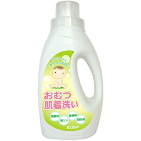 【送料込・まとめ買い×6】ロケット石鹸　おむつ肌着洗い　液体洗剤 1Kg×6点セット ( 4903367303189 )※パッケージ変更の場合あり