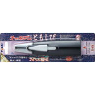 【姫流12周年感謝】 【高齢者に優しい】チャッカマン ともしび 1個　日本製　2年保証付き ( ソフト着火・…