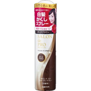 ヘアカラー 白髪染め 簡単の人気商品 通販 価格比較 価格 Com