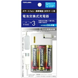 楽天市場 充電式電池 充電器セット タイプ 電池 アルカリ電池 電池 家電 の通販