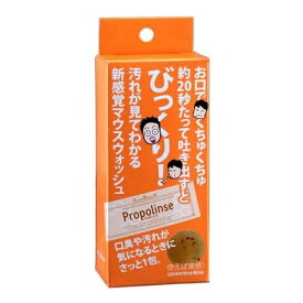 【令和・早い者勝ちセール】プロポリンス マウスウォッシュ　パウチ　12ml×6包　洗口液 ( 4966680245840 )