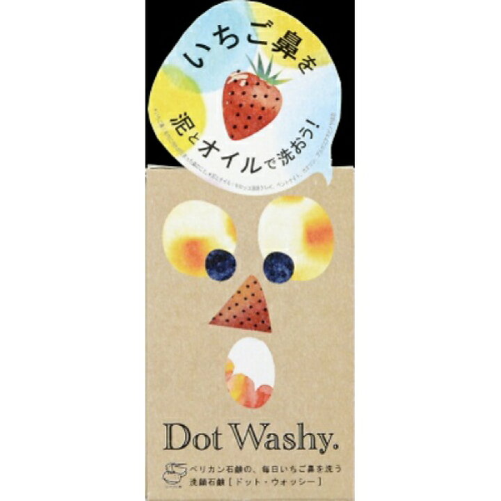 楽天市場 ペリカン石鹸 ドットウォッシー 洗顔石鹸 ７５ｇ ｄｏｔ ｗａｓｈｙ いちご鼻を洗う洗顔せっけん 姫路流通センター