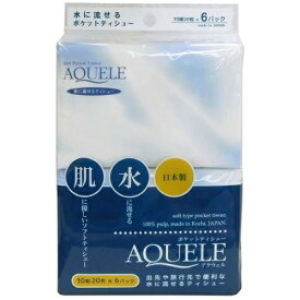 【1点限り！令和お試し価格】【ハヤシ商事】アクウェル ポケットティッシュ　6パック　水に流せるティシュー ( 4977033140347 )