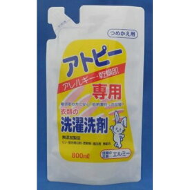 【姫流11周年セール】 コーセー　エルミー　elmie　洗剤 アトピー専用 衣類の洗濯洗剤詰替用 800ml 無添加　低刺激の洗剤 ( 4983239396402 )