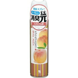 【姫流11周年セール】 【小林製薬】【消臭元】消臭元スプレー　もぎたて白桃　280ml トイレ用消臭スプレー ( 4987072038420 )