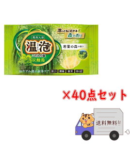 yE܂Ƃߔ×40zA[X A X Y_ t̐X 1i1񕪁j×40_Zbgi4901080558336j