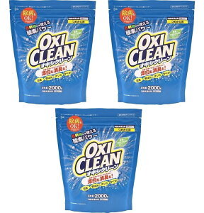 yE܂Ƃߔ×3zILVN[ OXI CLEAN lւp@2000g×3_Zbg@^Cv@(_fnY)i4571169854644jpbP[WύX̏ꍇ