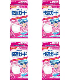 【送料込・まとめ買い×4】白元アース 快適ガード マスク 30枚入×4点セット 小さめ サイズ 個別包装タイプ（90X145mm　使い捨て不織布マスク）(4902407581334)※無くなり次第終了