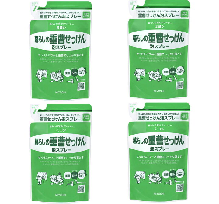 市場 まとめ買い 暮らしの重曹せっけんエリそで泡スプレー