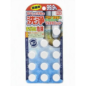 yz܂EzCIP~J 炭ĉ }`^ubg 12