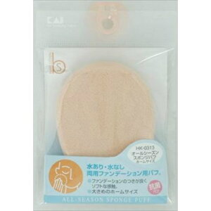 yz܂EzyLzHK0313I[V[YX|Wpt