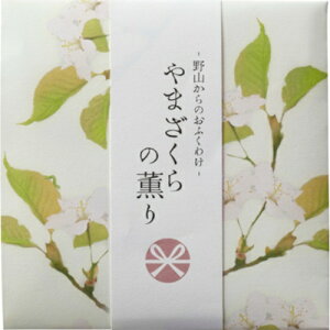 yz܂Ez CZX uR̂ӂ킯 ܂̌O XeBbN12{v