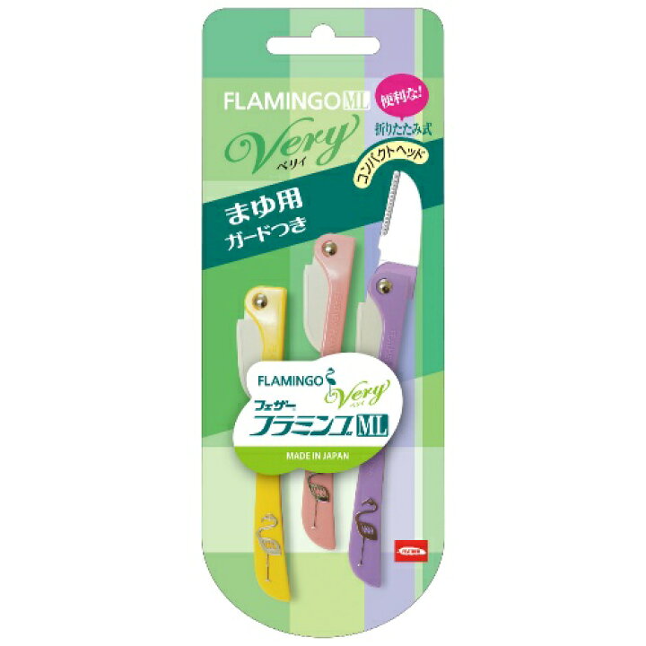 楽天市場】【配送おまかせ・送料込】【フェザー】フラミンゴML ベリィ 