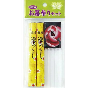 �y�z�����܂����E�������z�y�}���G�X�z�y����Q��Z�b�g�zNEW����Q��Z�b�g