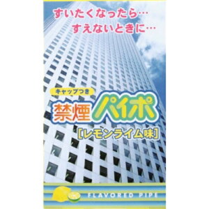 �y�z�����܂����E�������z���C�e�b�N �։��p�C�| ���������C����(3��)