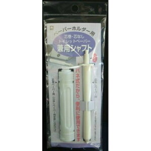 yz܂EzLN cEcȂgCbgy[p[pVtg