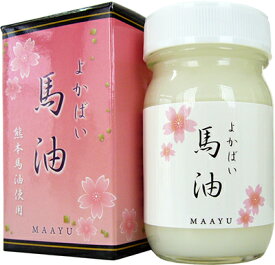 三和通商 よかばい 馬油 化粧用油 70ml　熊本馬油使用 ( MAAYU ) ( 4543268056434 )