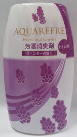 【姫流11周年セール】 新アクアリフレトイレ用ラベンダー400ML ( 4900480223820 ) ( トイレ用品・日用品・消臭剤 )