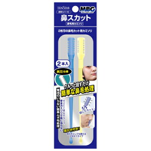 yzO󏤎 @XJbg@2{×20_Zbg ( OPP ) MBG ( @уPA ) ( 4901646150769 )