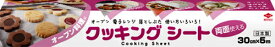【姫流12周年セール】 東洋アルミ クッキングシート 30CM×5M (キッチン用品　調理用シート)( 4901987202516 )