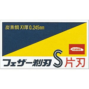 【送料込・まとめ買い×4点セット】フェザー安全剃刃 青函 片刃10枚入 箱 ( 4902470020488 )