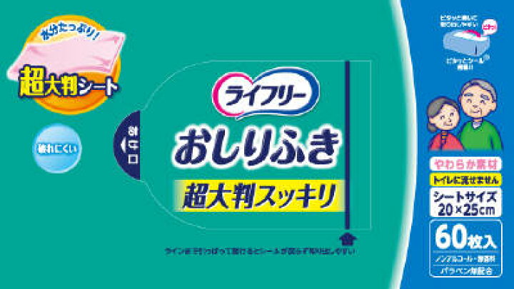 60%OFF!】 ユニチャーム ライフリー おしりふき 超大判スッキリ 60枚入 介護用品ウエットシート 4903111950942 ユニ・チャーム ライフリー おしりふきトイレに流せる 72枚入 ノンアルコール・無香料タイプ 4903111538737