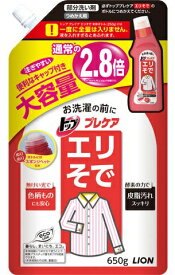 【送料無料・まとめ買い×3】ライオン トッププレケア えりそで用 つめかえ 大容量 650g ×3点セット ( 4903301231363 )