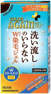 ヘアカラー ヘアマニキュア 黒の人気商品 通販 価格比較 価格 Com ヘアカラー ヘアマニキュア 黒の人気商品 通販 価格比較 価格 Com