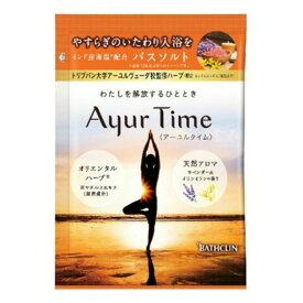 【配送おまかせ・送料込】バスクリン アーユルタイム ラベンダー&イランイランの香り 40g バスソルト 1個