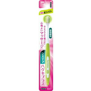 yz܂EzCI VXe} nOLvX nuV RpNg ӂ 1{ 1