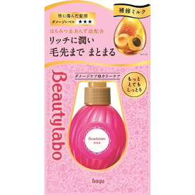 【送料込】ホーユー BL美容液　もっととてもしっとり120ML ×27点セット　まとめ買い特価！ケース販売 ( 4987205320002 )